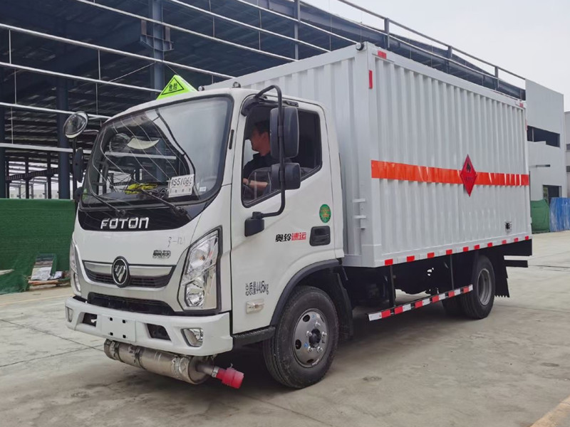 福田奧鈴4.1米（藍牌）1類爆破器材運輸車